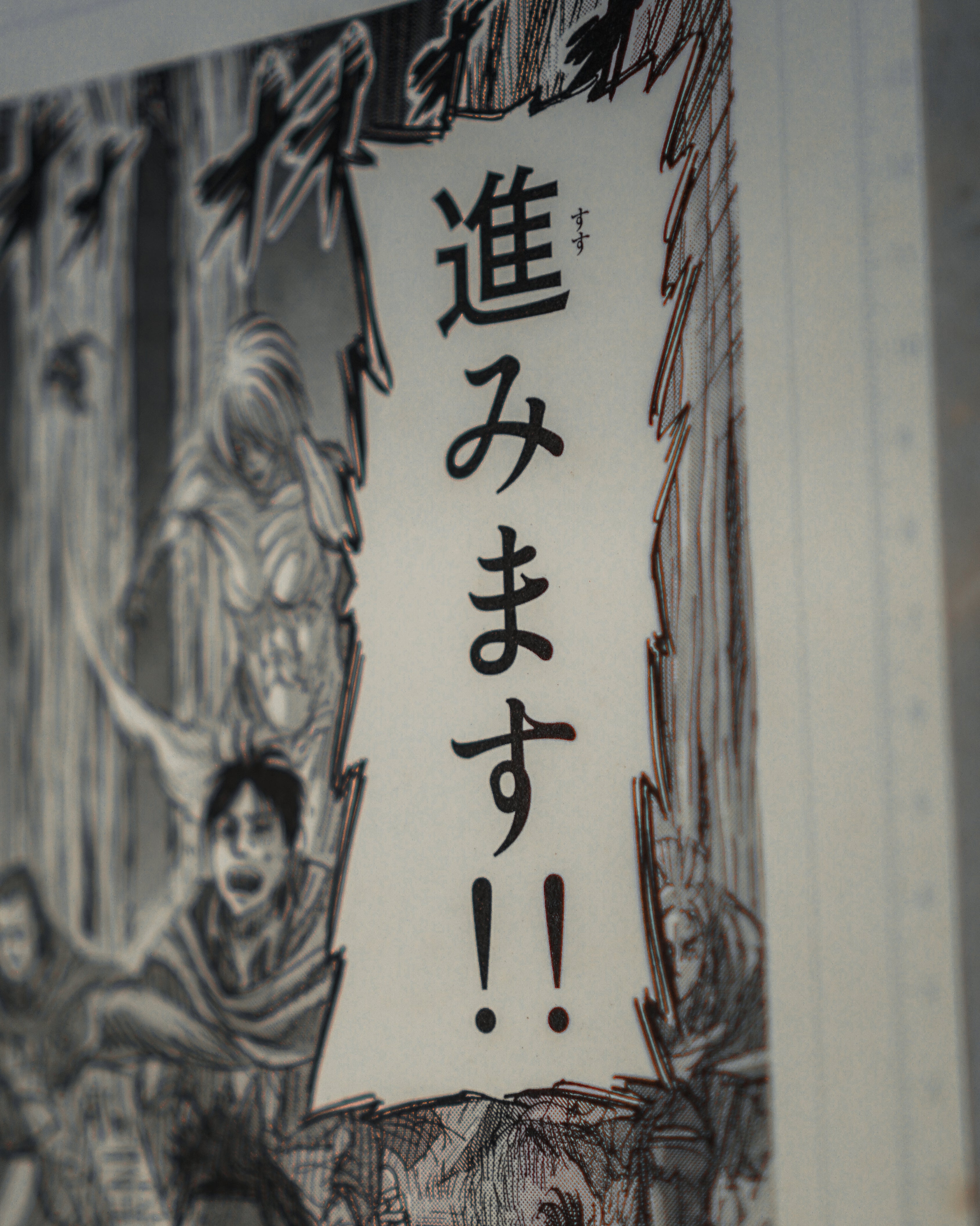 Attack on Titan Ichiban Kuji "Autographed" Manga Panel Poster