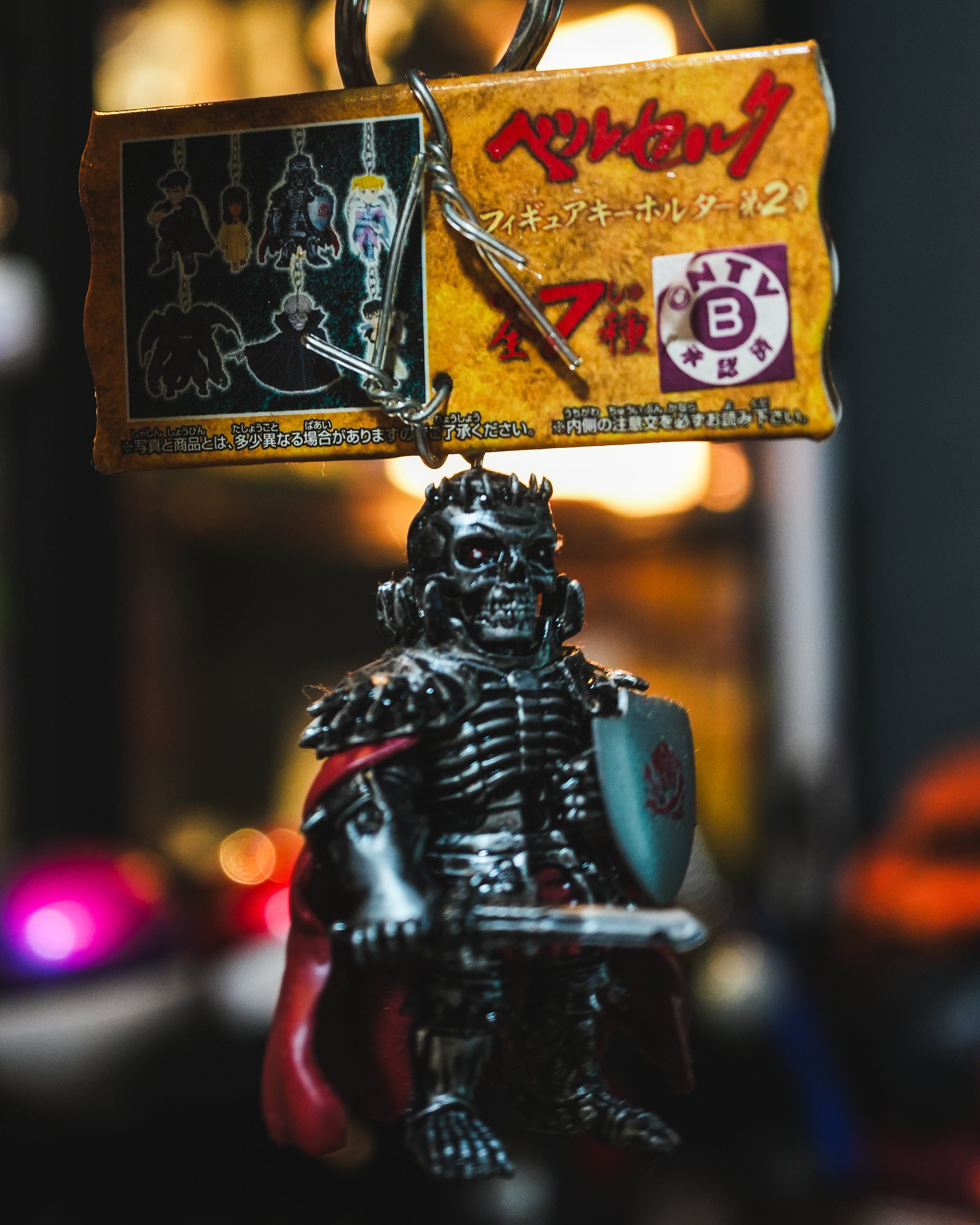 Vintage Berserk Keychains