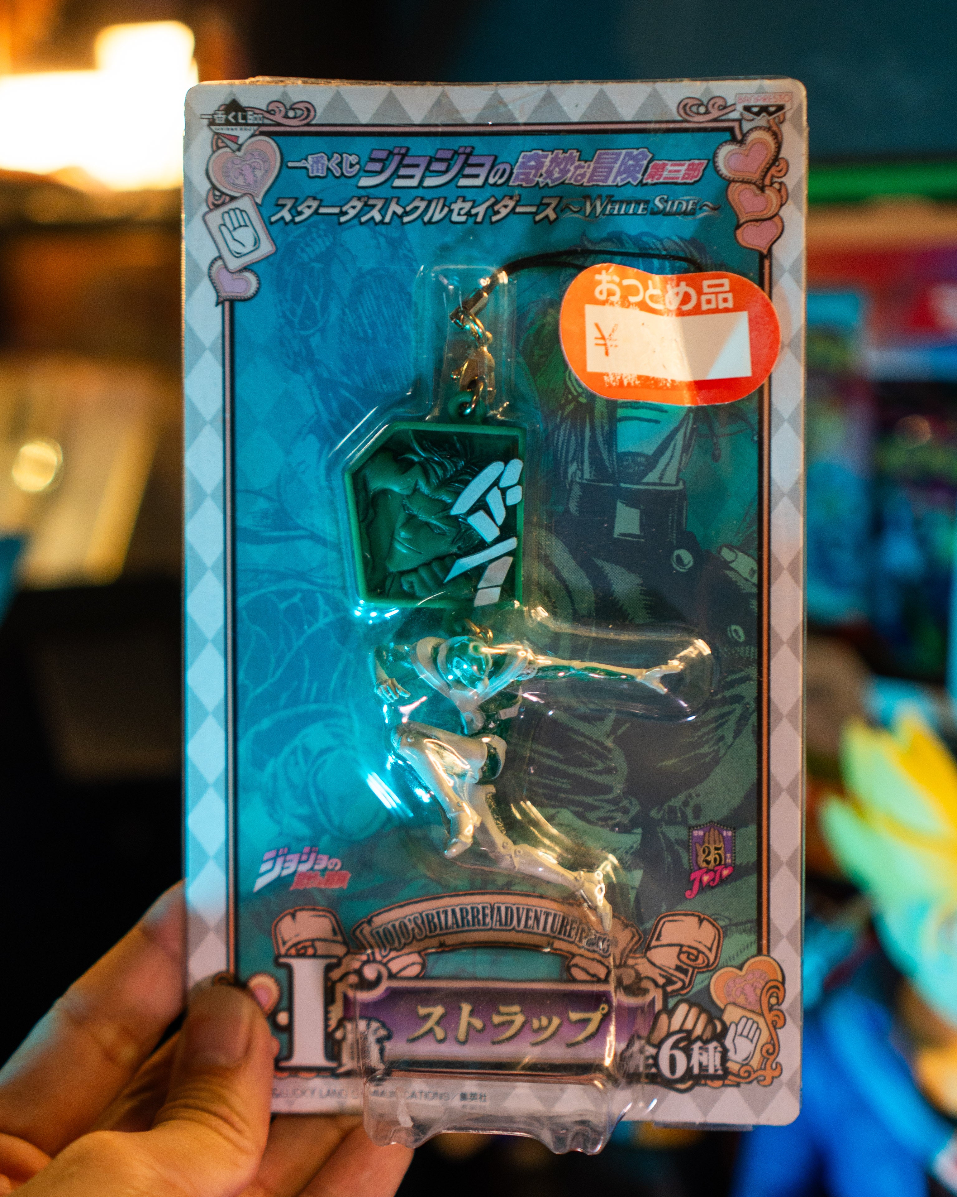 JOJO's BIZARRE ADVENTURE Hierophant Green  Ichiban Kuji Keychain