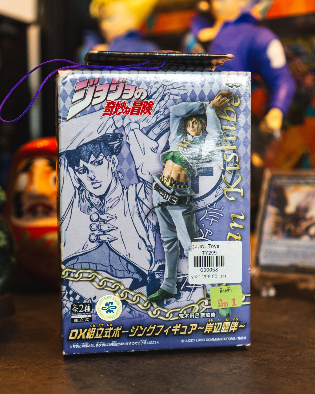 JOJO's BIZARRE ADVENTURE Rohan Kishibe Banpresto DX Collection Posting Figure