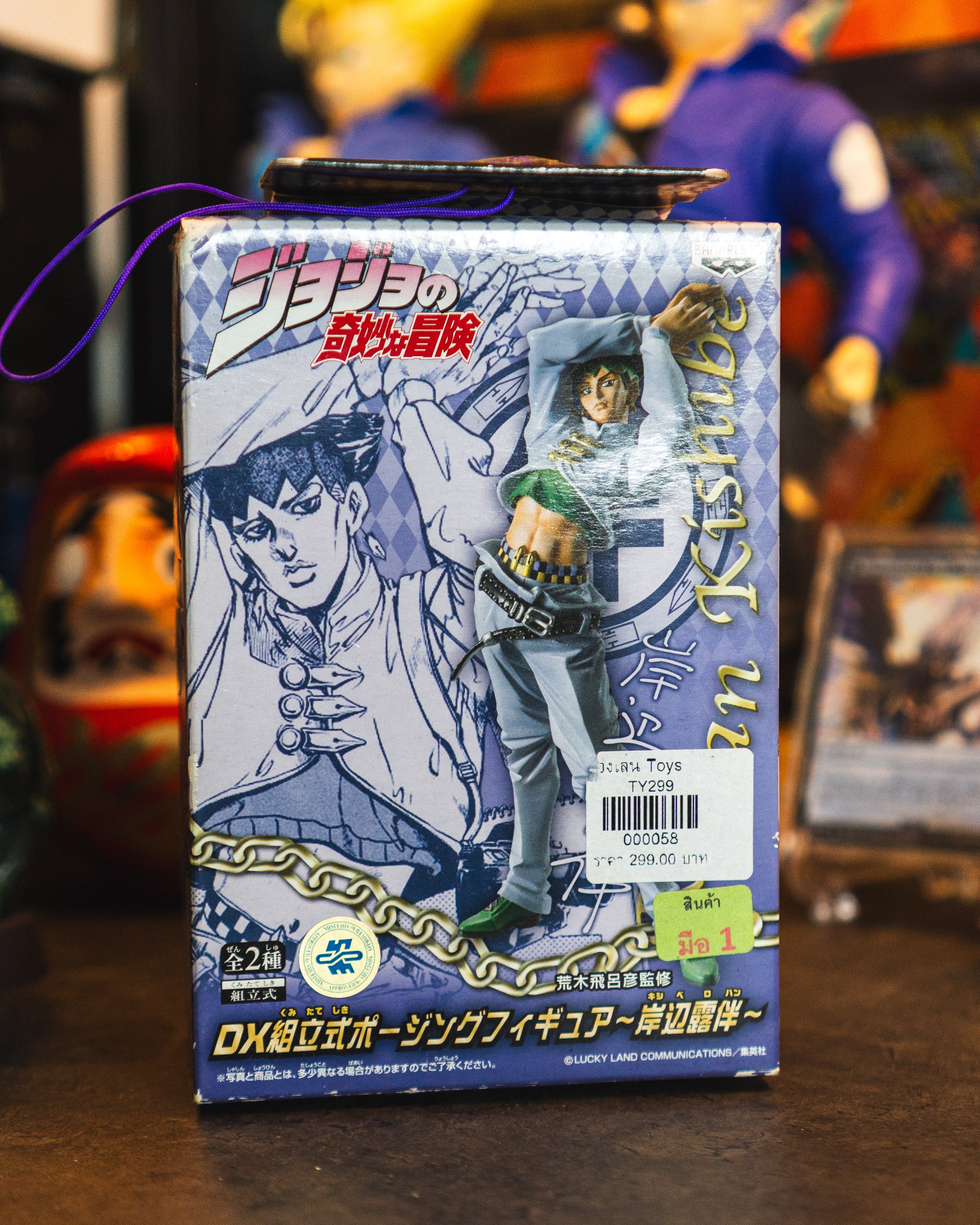 JOJO's BIZARRE ADVENTURE Rohan Kishibe Banpresto DX Collection Posting Figure