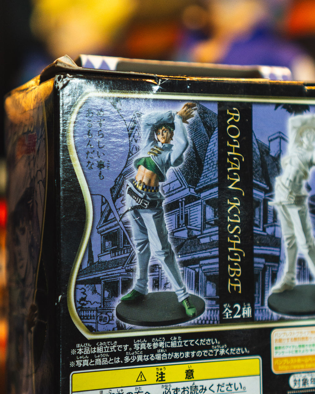 JOJO's BIZARRE ADVENTURE Rohan Kishibe Banpresto DX Collection Posting Figure