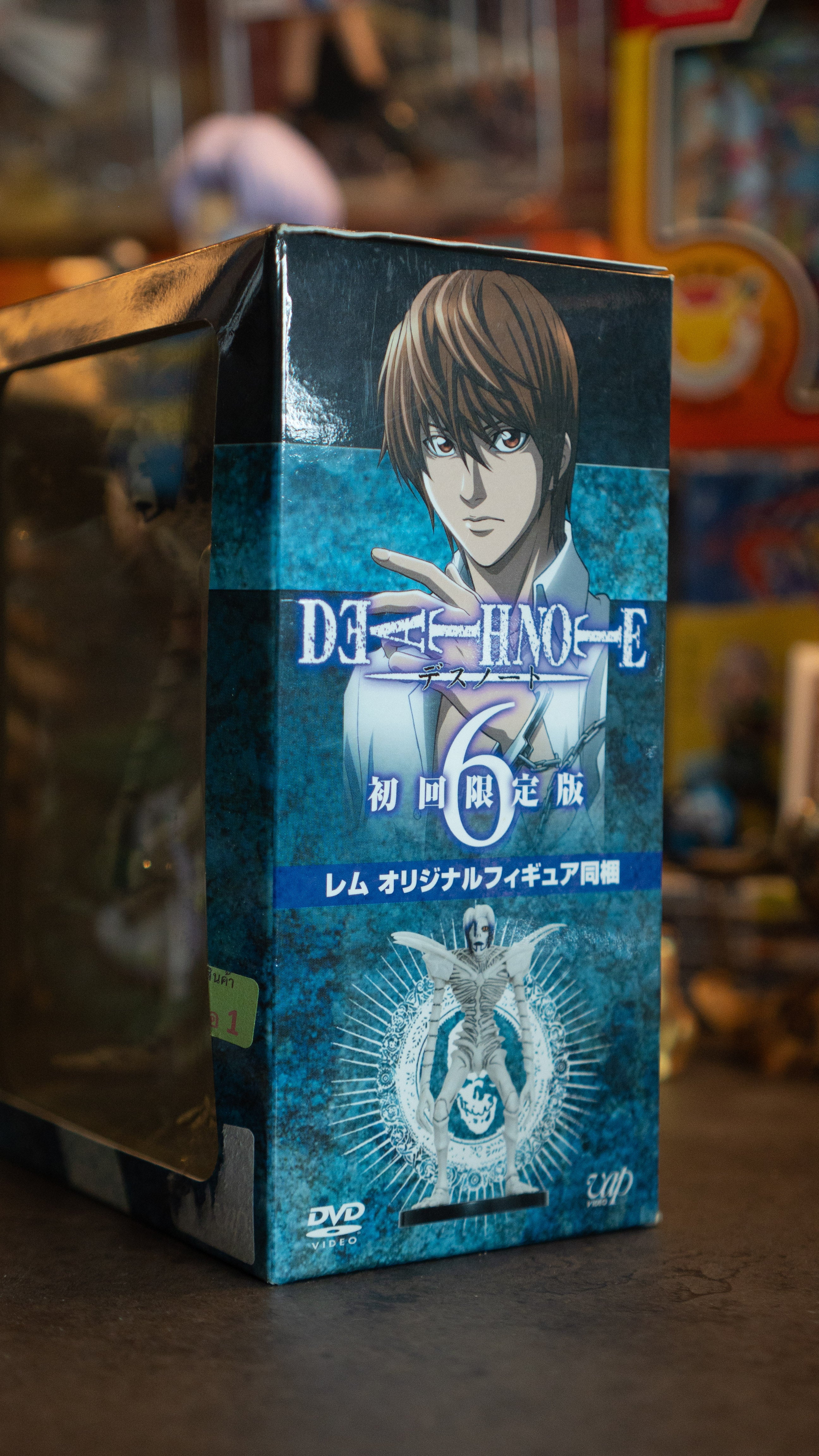 Death Note Rem Figurine