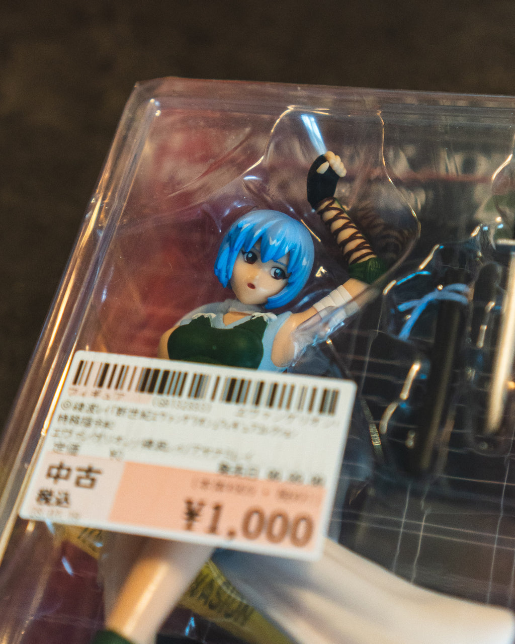Evangelion Rei Ayanami Ninja Figure Collection SEGA