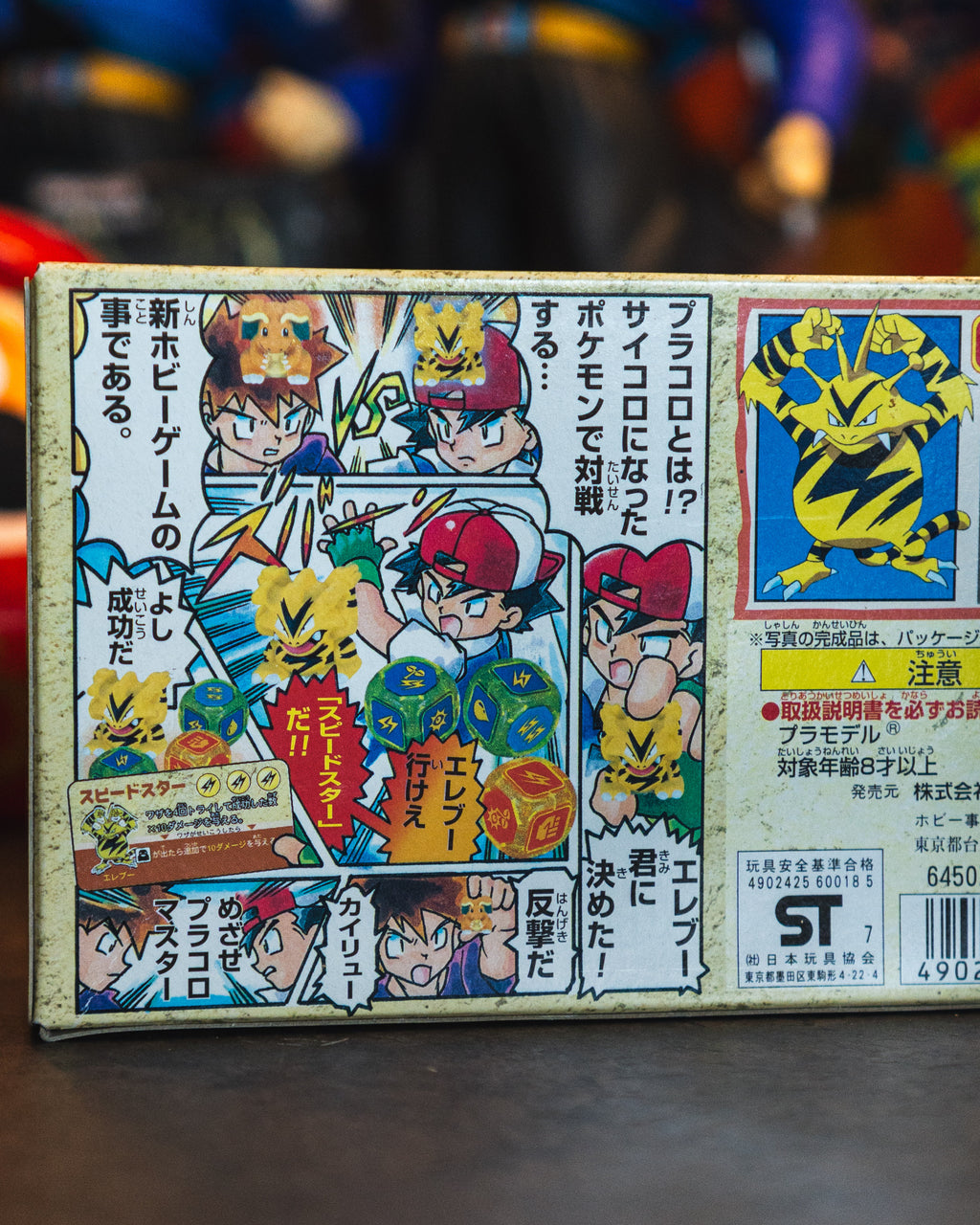 Electabuzz Pokemon Plakoro Dice Battle
