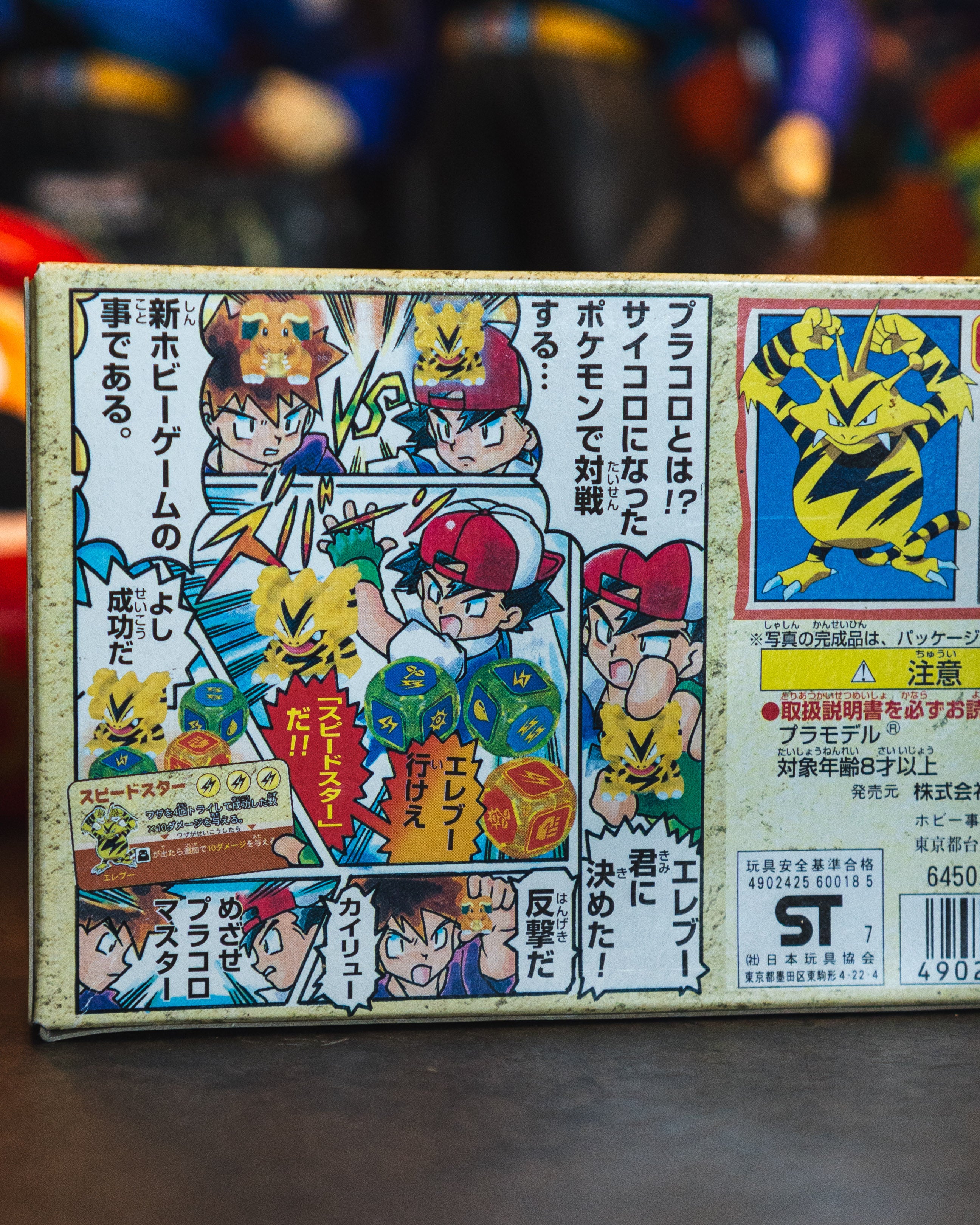 Electabuzz Pokemon Plakoro Dice Battle