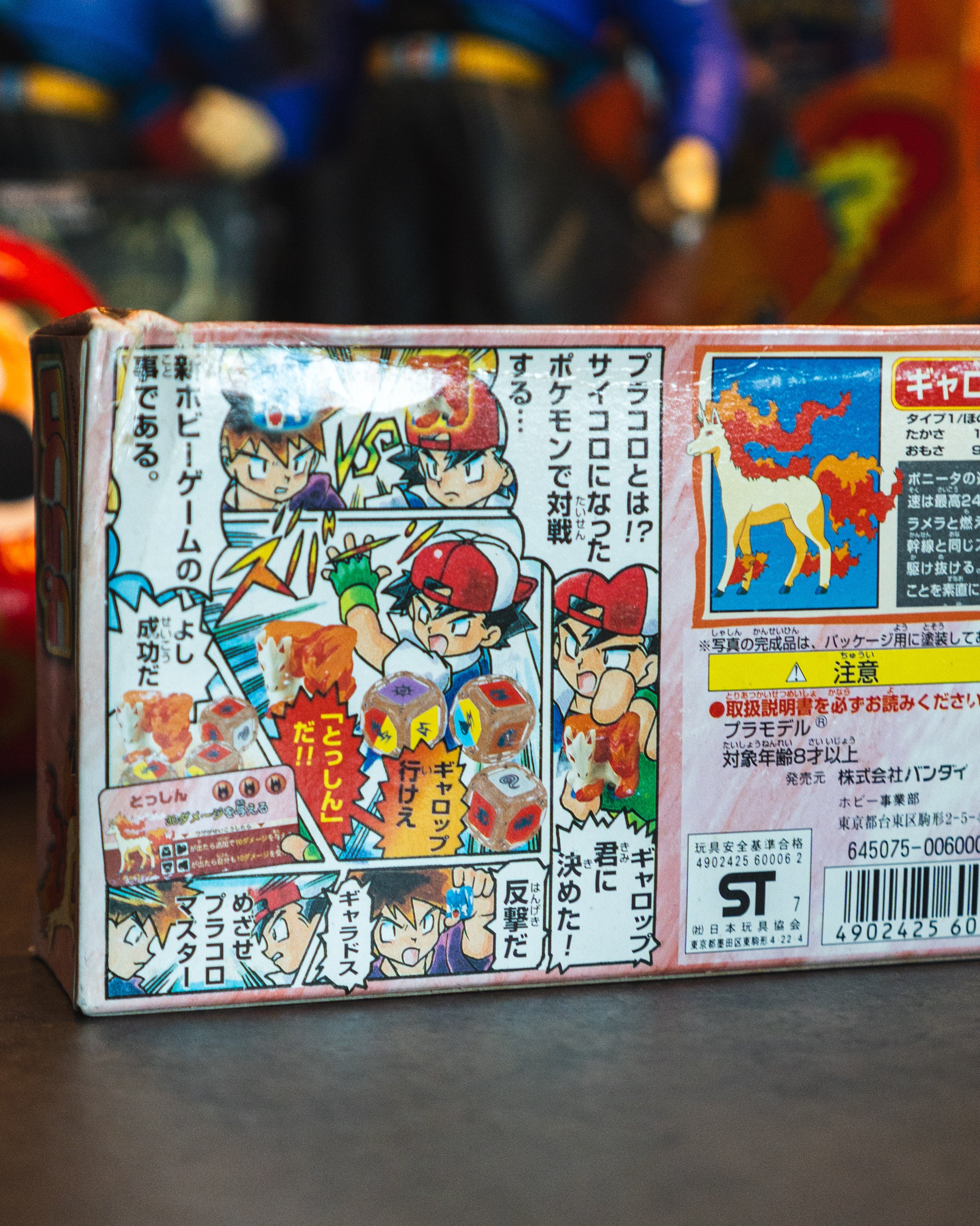 Ponyta Pokemon Plakoro Dice Battle