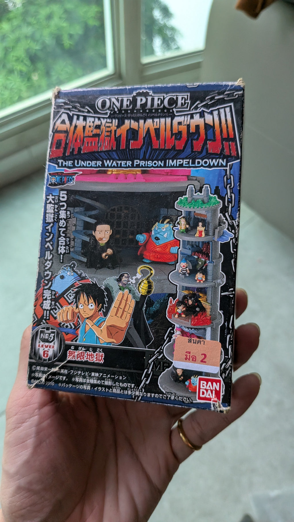 One Piece Under Water Prison IMPELDON Box Mini Figurine
