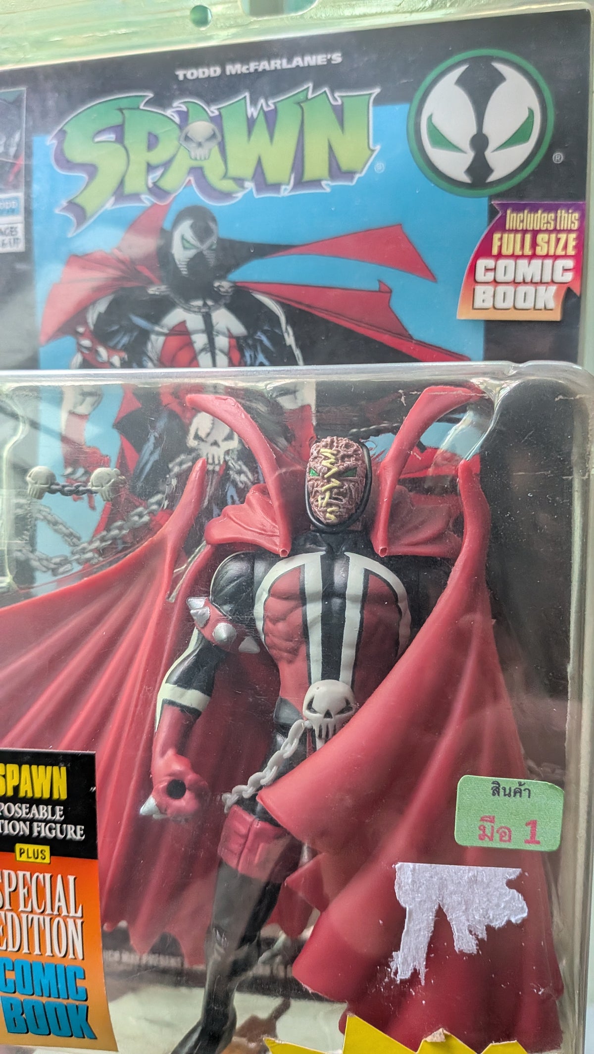 Todd Mcfarlane Spawn Figurine with Comic Book
