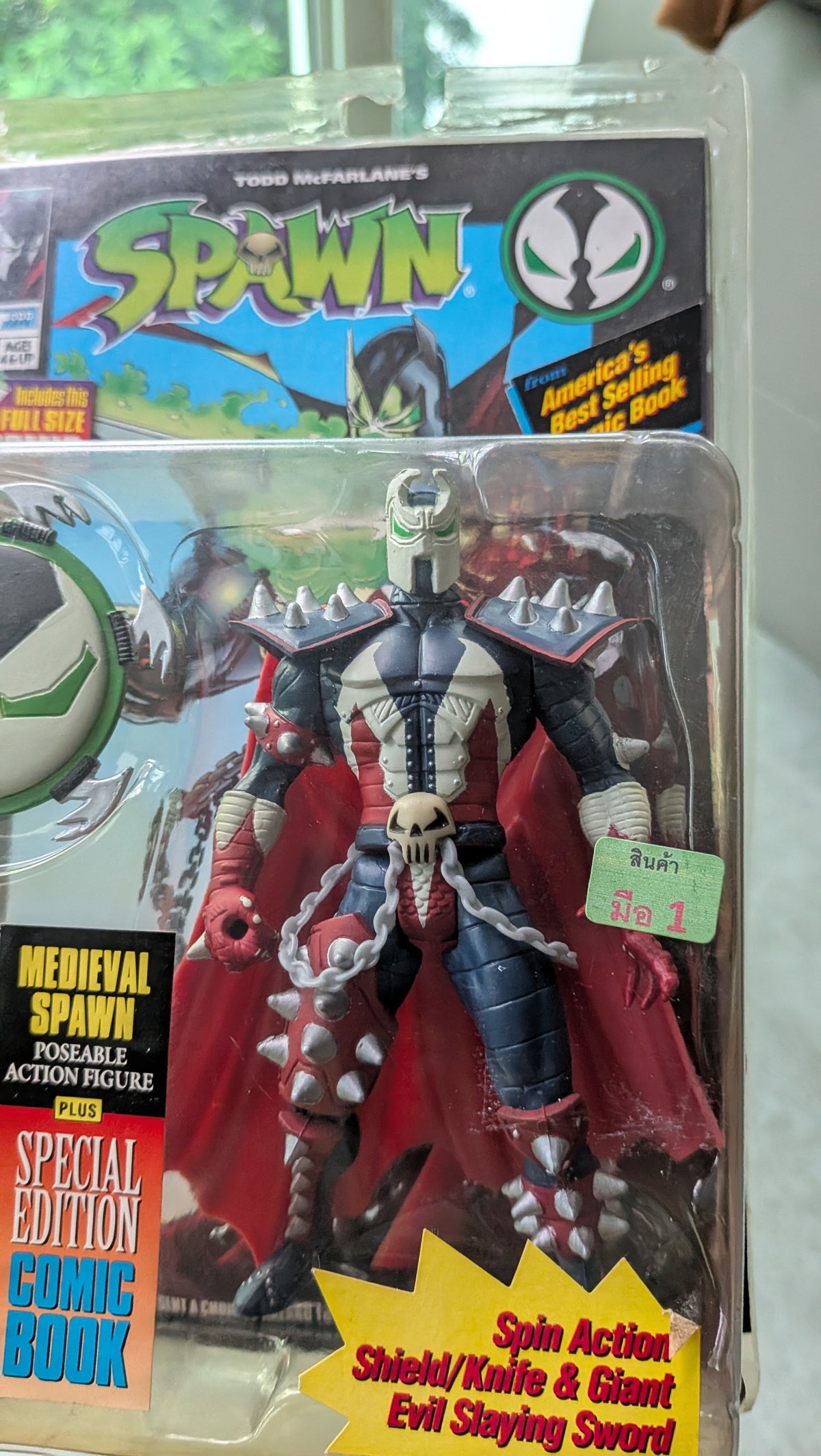 Todd Mcfarlane Medieval Spawn Figurine With Comic Book